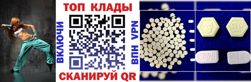 Где купить наркоту Северобайкальск А ПВП Меф Марихуана Амфетамин Cocaine
