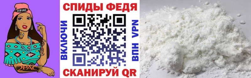 Амфетамин 97% Северобайкальск