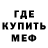 Alpha PVP крисы CK Niels Bouman