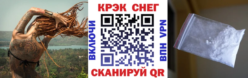 КОКАИН Перу  где можно купить   Северобайкальск 