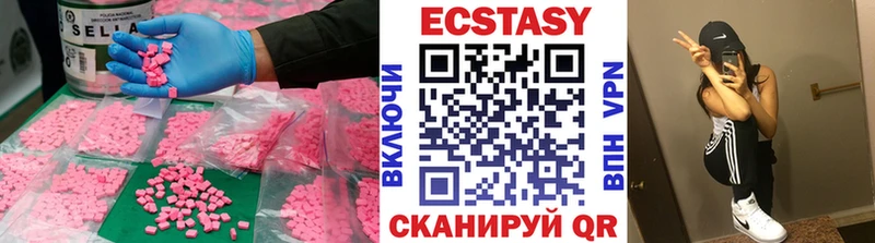 кракен маркетплейс  цены наркотик  Северобайкальск  ЭКСТАЗИ бентли 