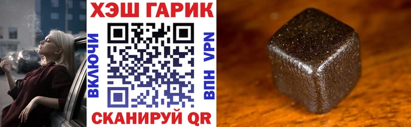 ГАШ Изолятор Северобайкальск