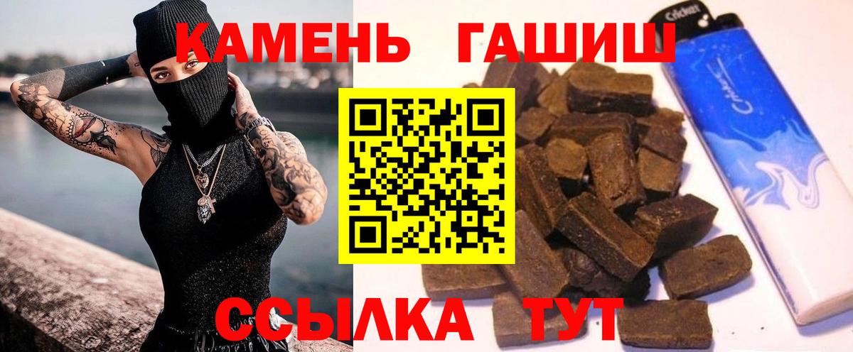 ГАШИШ AMNESIA HAZE Северобайкальск