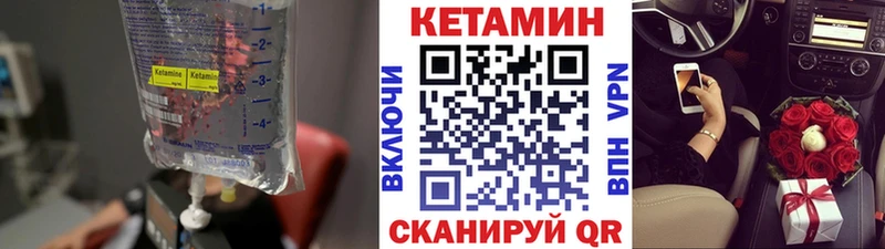 цена   Северобайкальск  блэк спрут   Кетамин ketamine 