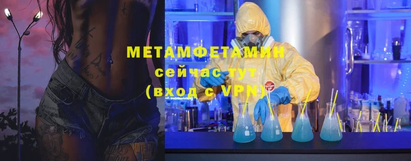 трава Верхнеуральск