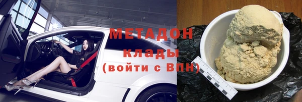 трава Верхнеуральск