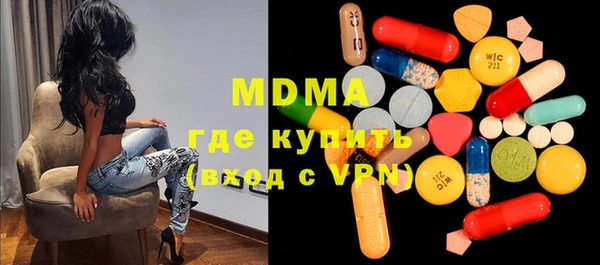 трава Верхнеуральск