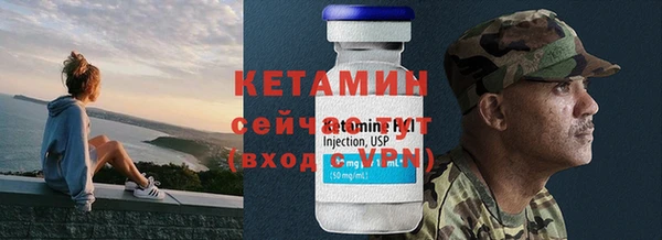 кокаин премиум Верея