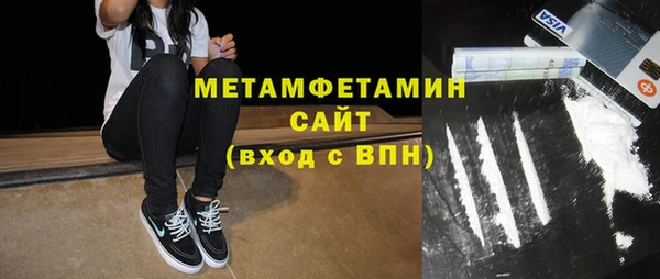 трава Верхнеуральск
