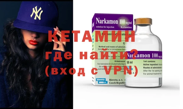 кокаин премиум Верея