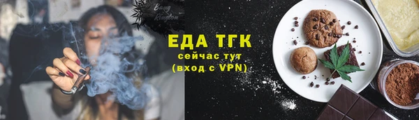 трава Верхнеуральск