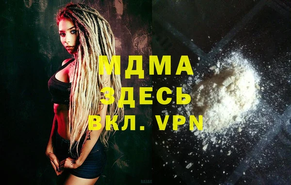 кокаин премиум Верея