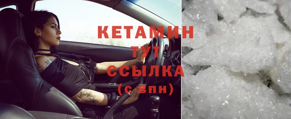 кокаин премиум Верея