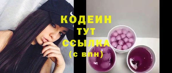 трава Верхнеуральск