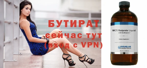 трава Верхнеуральск