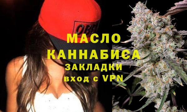 трава Верхнеуральск