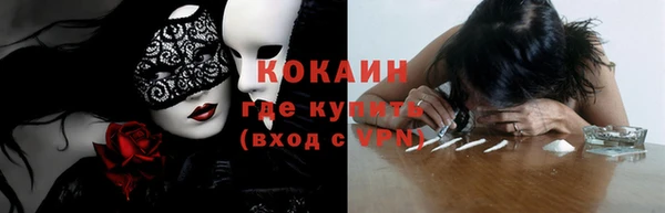 кокаин премиум Верхний Тагил