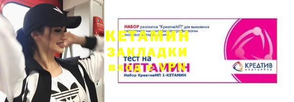 кокаин премиум Верхний Тагил