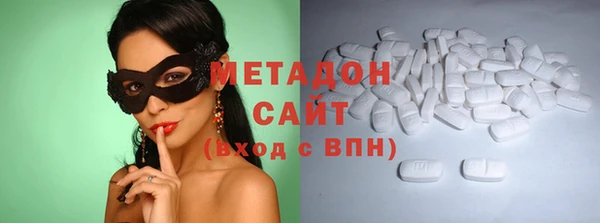 кокаин премиум Верея