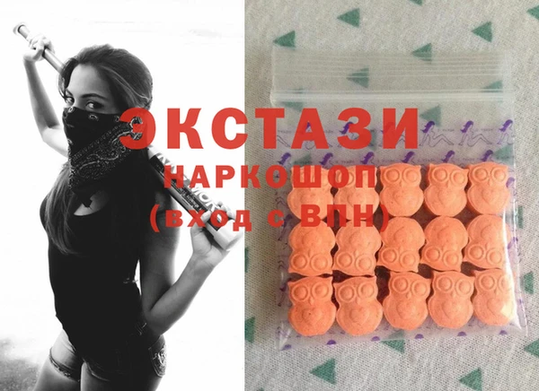 MDMA Premium VHQ Семёнов