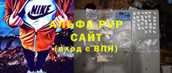 кокаин премиум Верея