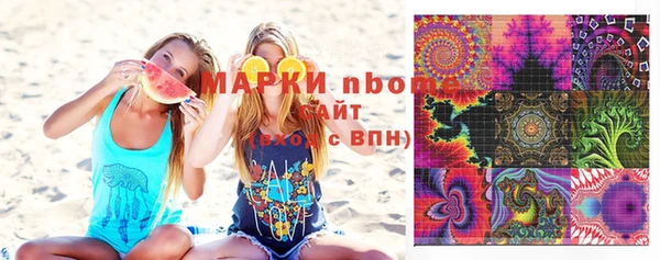 кокаин премиум Верхний Тагил