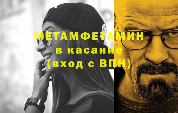 кокаин премиум Верея