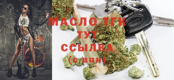 кокаин премиум Верея