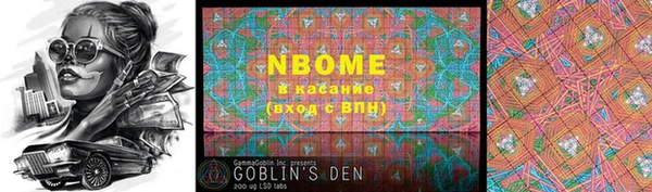 трава Верхнеуральск