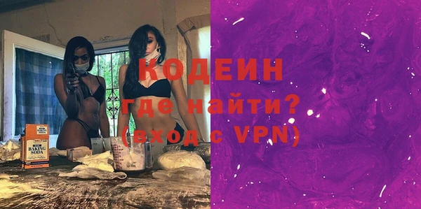 кокаин премиум Верея