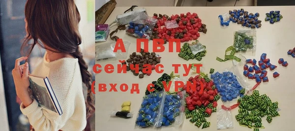 трава Верхнеуральск