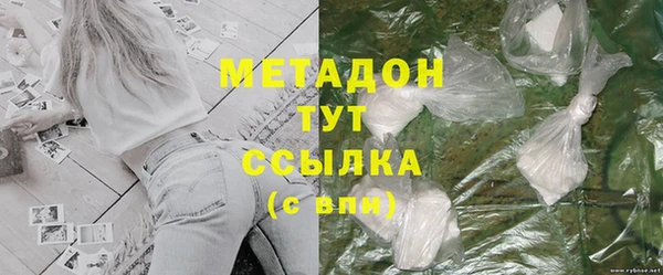 трава Верхнеуральск