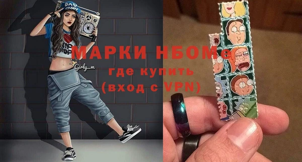 кокаин премиум Верея