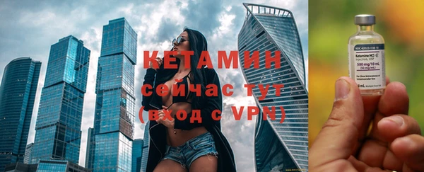 трава Верхнеуральск