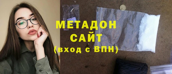 трава Верхнеуральск