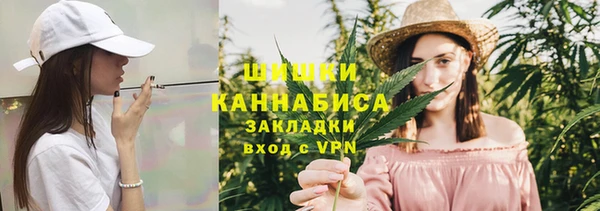 кокаин премиум Верея
