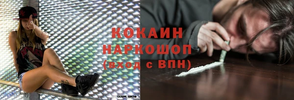 кокаин премиум Верея