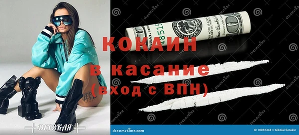 кокаин премиум Верхний Тагил