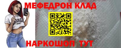 ешки Пыть-Ях