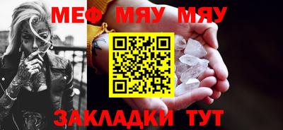 кристаллы Пугачёв