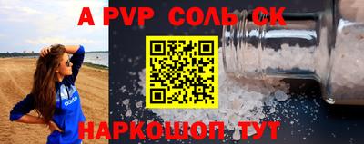 ешки Пыть-Ях