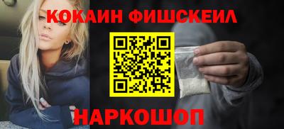 кристаллы Пугачёв