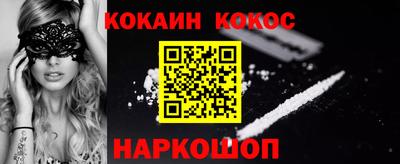 кристаллы Пугачёв