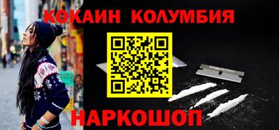 кристаллы Пугачёв