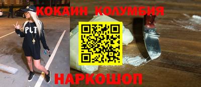 спайс Пушкино