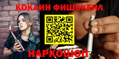 кристаллы Пугачёв