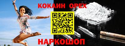 ешки Пыть-Ях