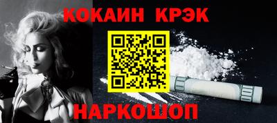 спайс Пушкино