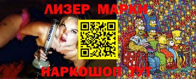 кристаллы Пугачёв