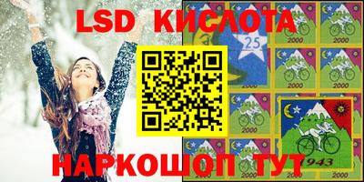 кристаллы Пугачёв